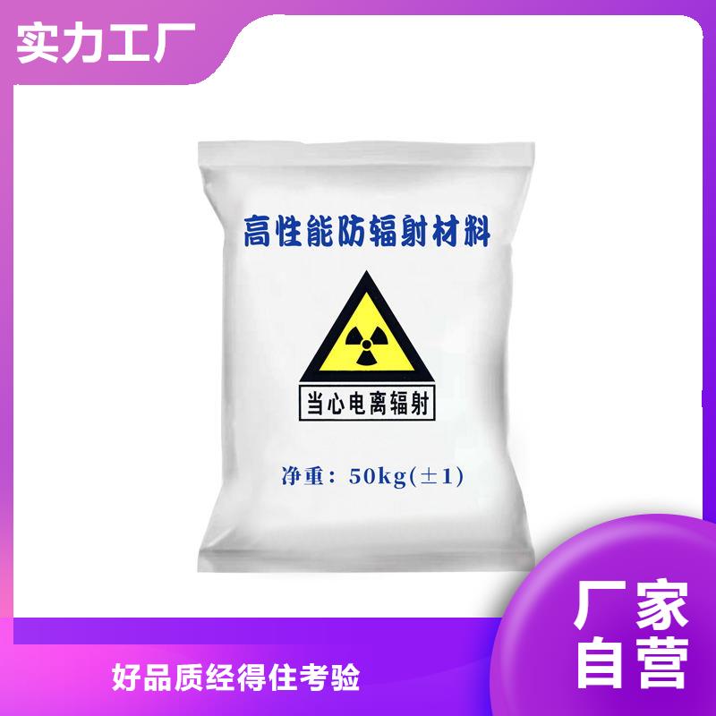 X射线防辐射涂料厂家定制