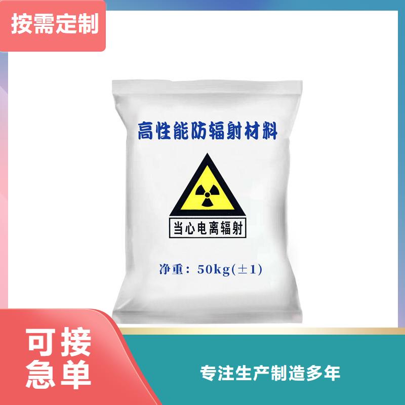 专业销售防辐射涂料-品牌