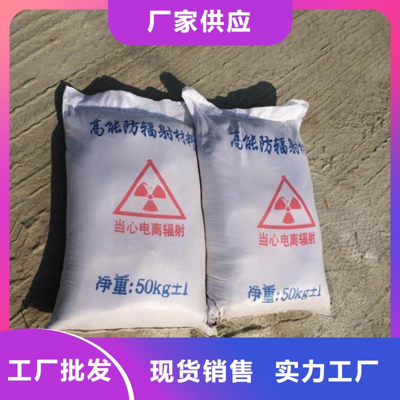 防辐射钡砂钡粉制作材料