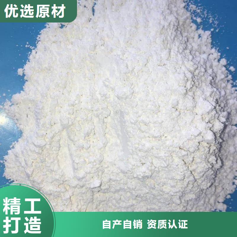 防辐射涂料_精益求精