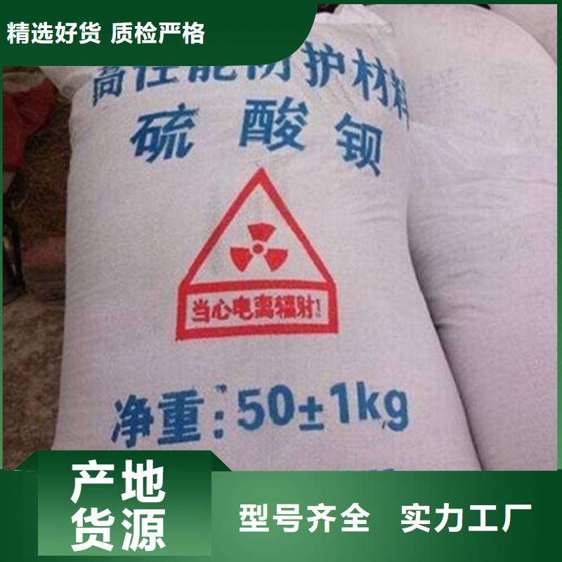 牙片室硫酸钡货源足