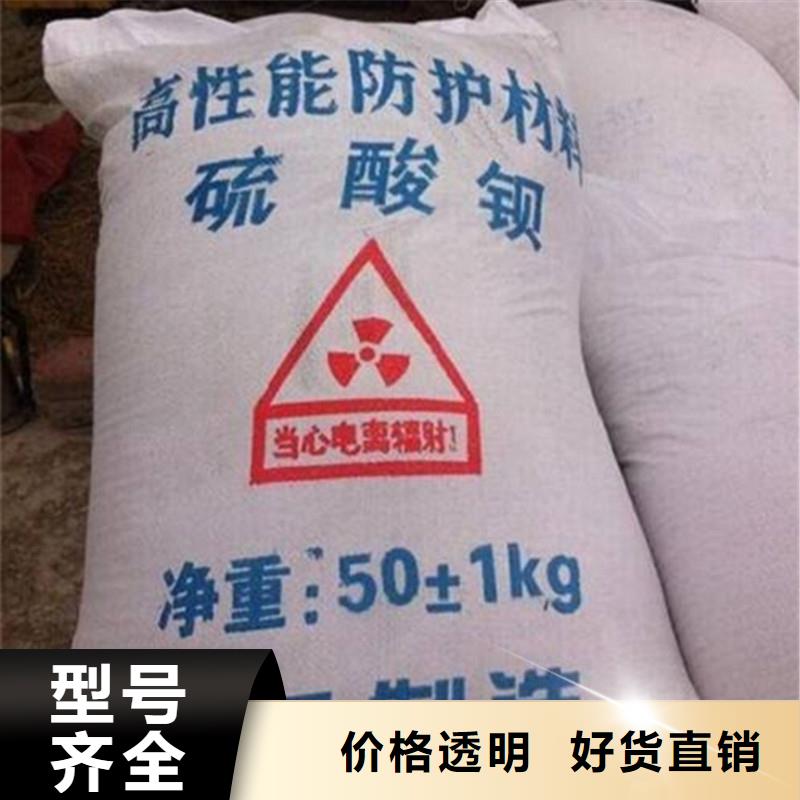 有现货的硫酸钡重晶石批发商