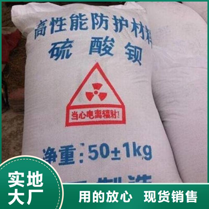 选DR防护硫钡板认准联诚辐射防护材料有限公司