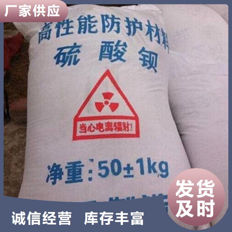 防辐射涂料量大优惠_现货供应