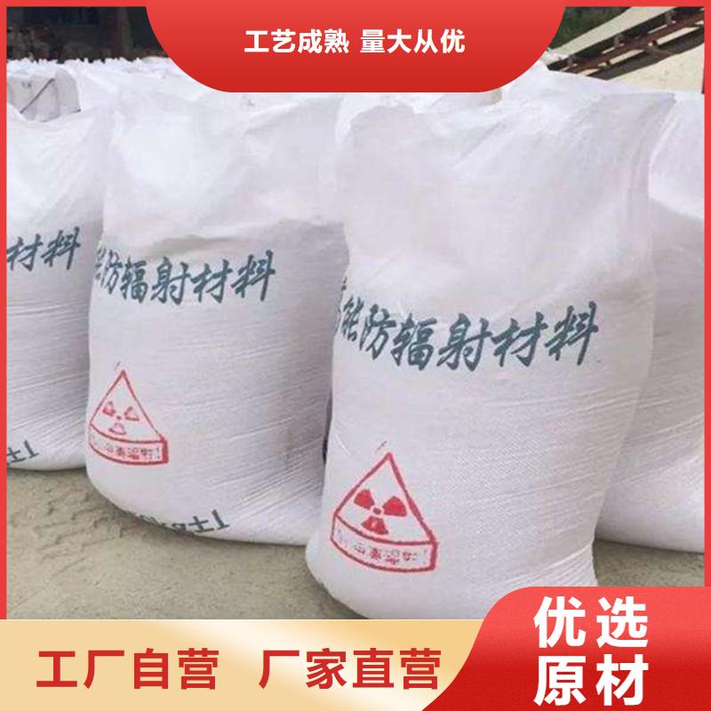 X射线防辐射涂料-按需定制