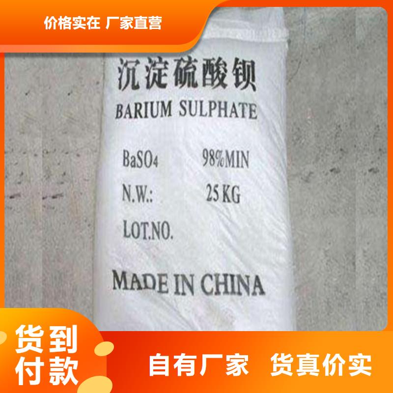 硫酸钡铅水泥价格实惠