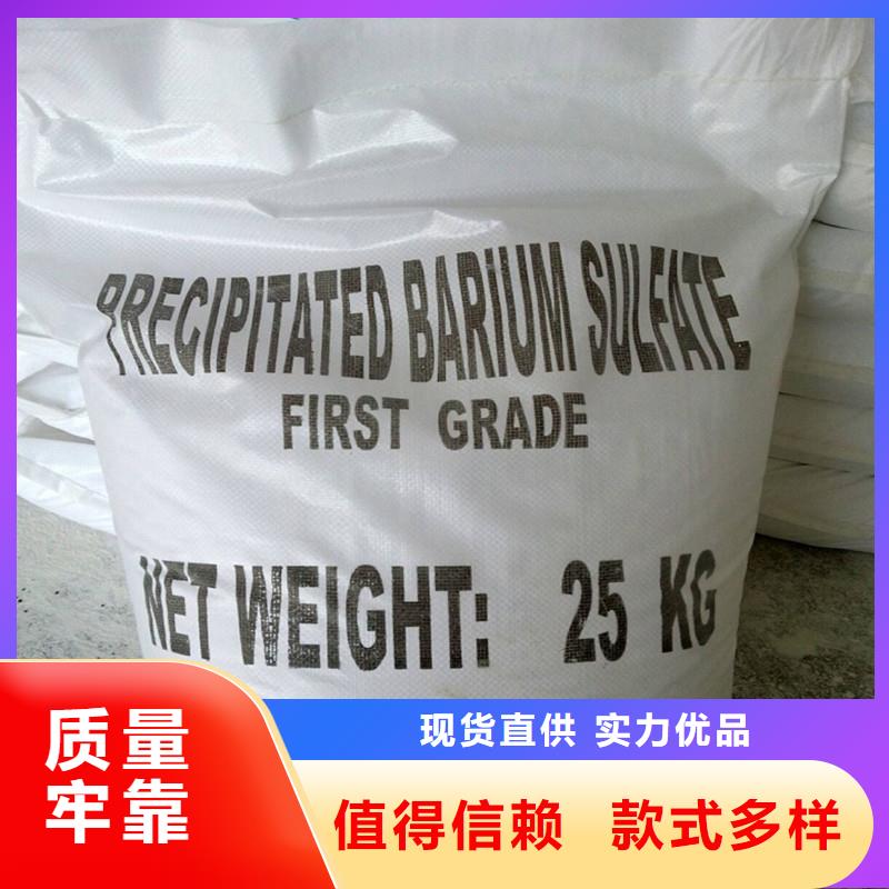 硫酸钡粉包安装