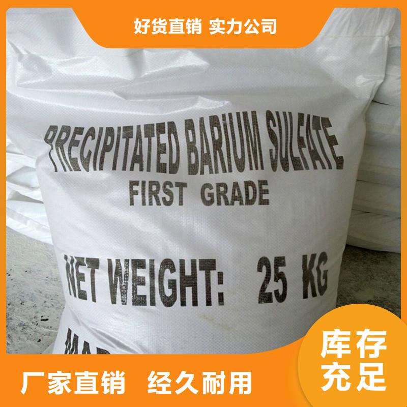 供应批发硫酸钡砂-口碑好