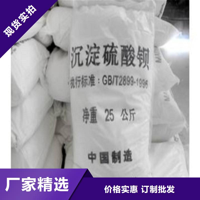 CBCT射线防护硫酸钡板_欢迎您