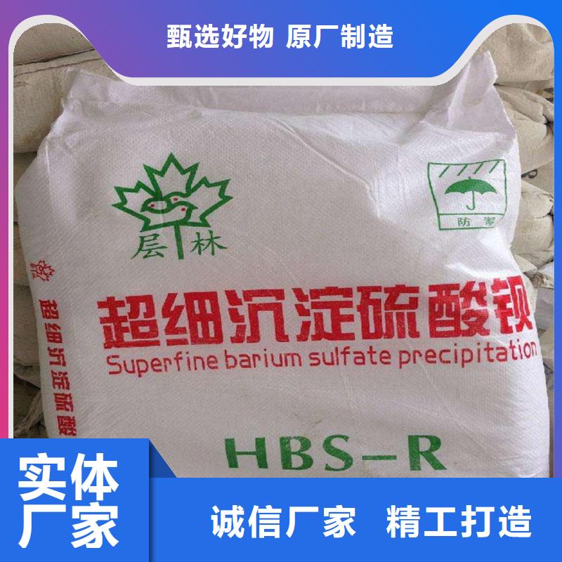 防辐射硫酸钡砂_省心省钱