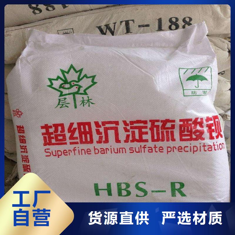 CT防护硫酸钡板参数详情