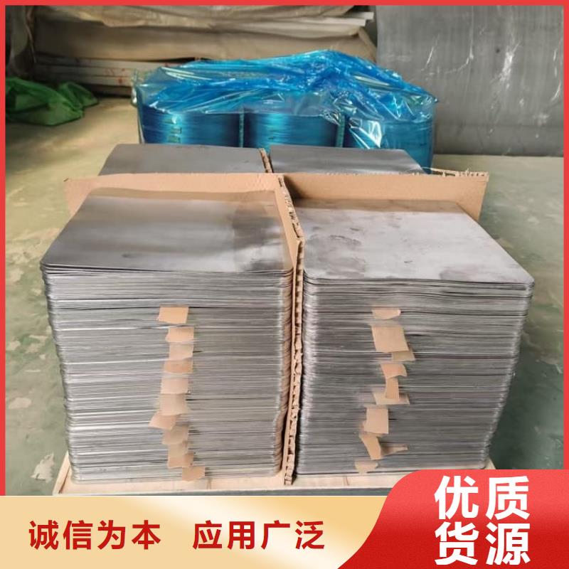 防辐射专用铅板厂家-现货足