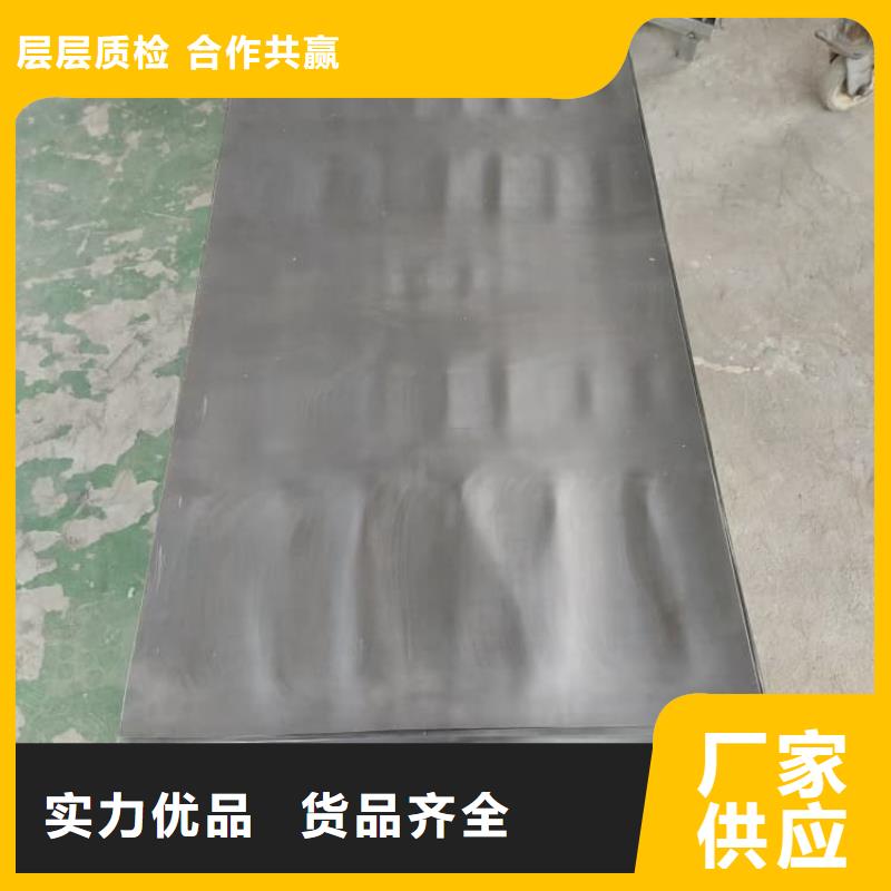 防辐射专用铅板厂家-现货足