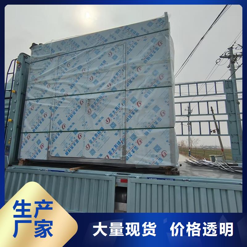 活动铅房发货快