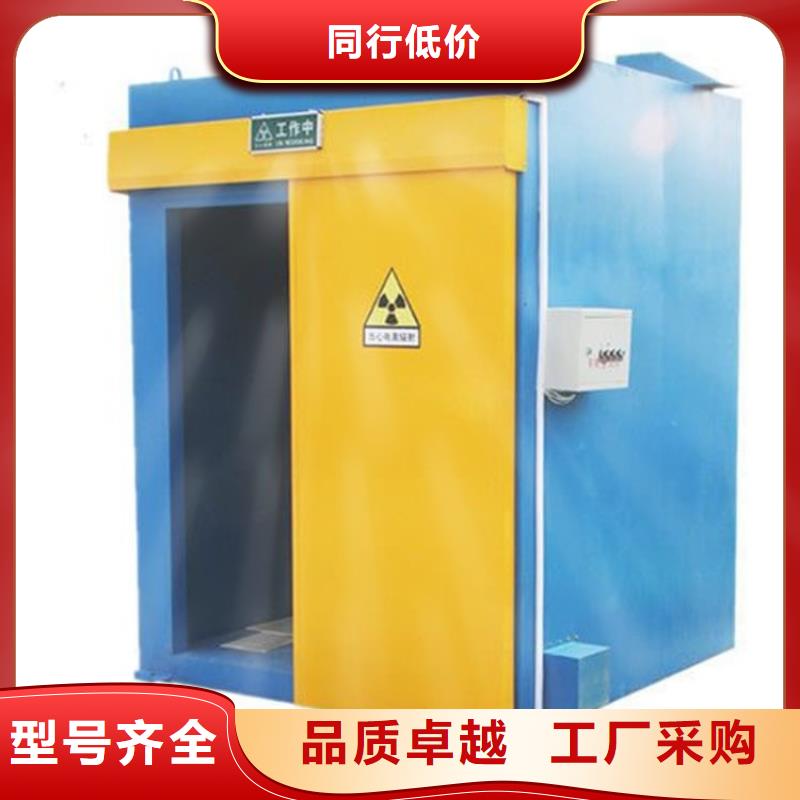 移动式铅房质量可靠