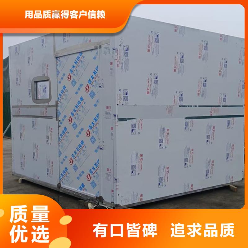移动式铅房质量可靠