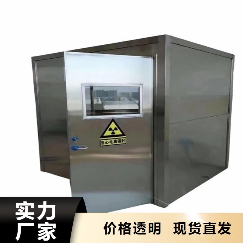 移动式铅房质量可靠