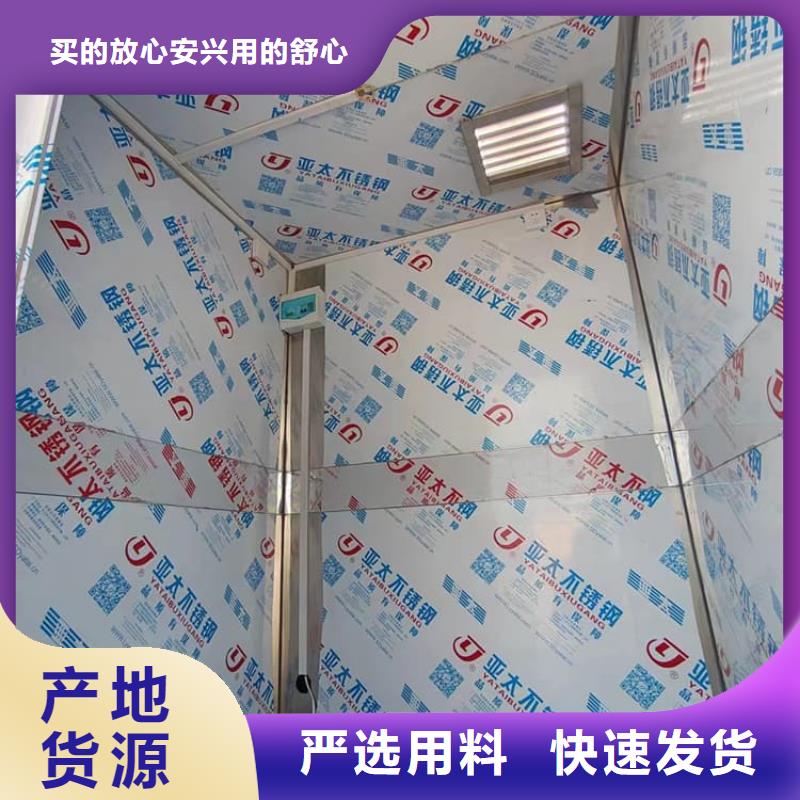 活动铅房发货快