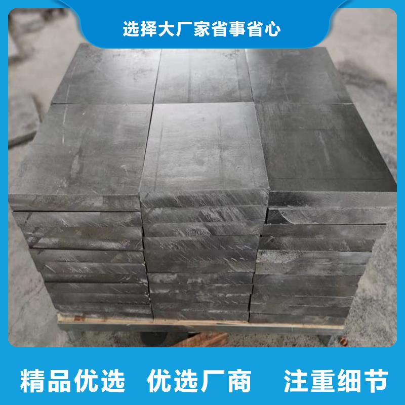 靠谱的工业墙体防辐射铅块在哪里