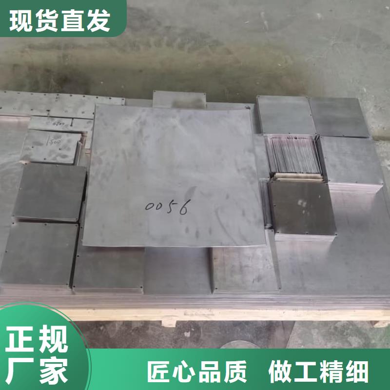 靠谱的工业墙体防辐射铅块在哪里