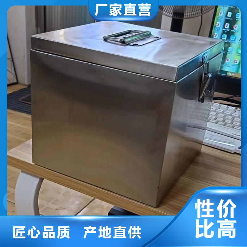 不锈钢体铅箱品质高于同行