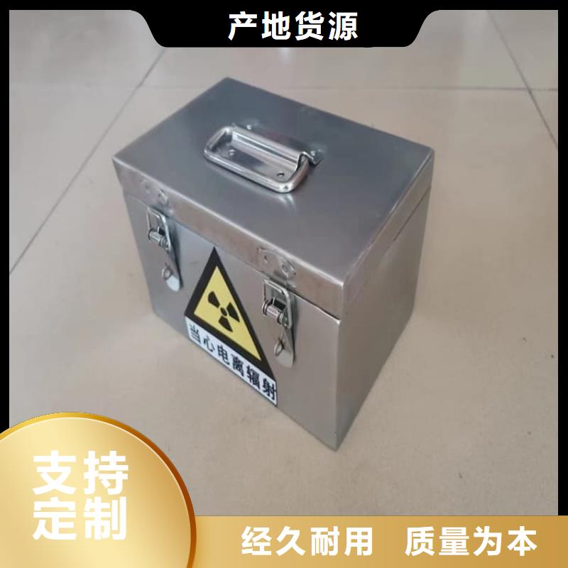 不锈钢体铅箱品质高于同行