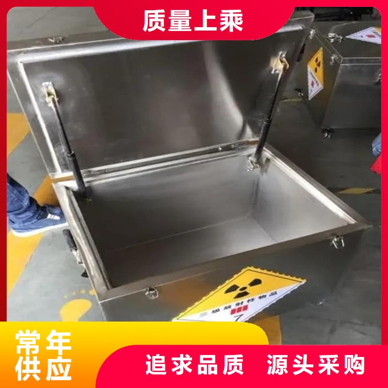 发货及时的辐射废物转运铅箱基地