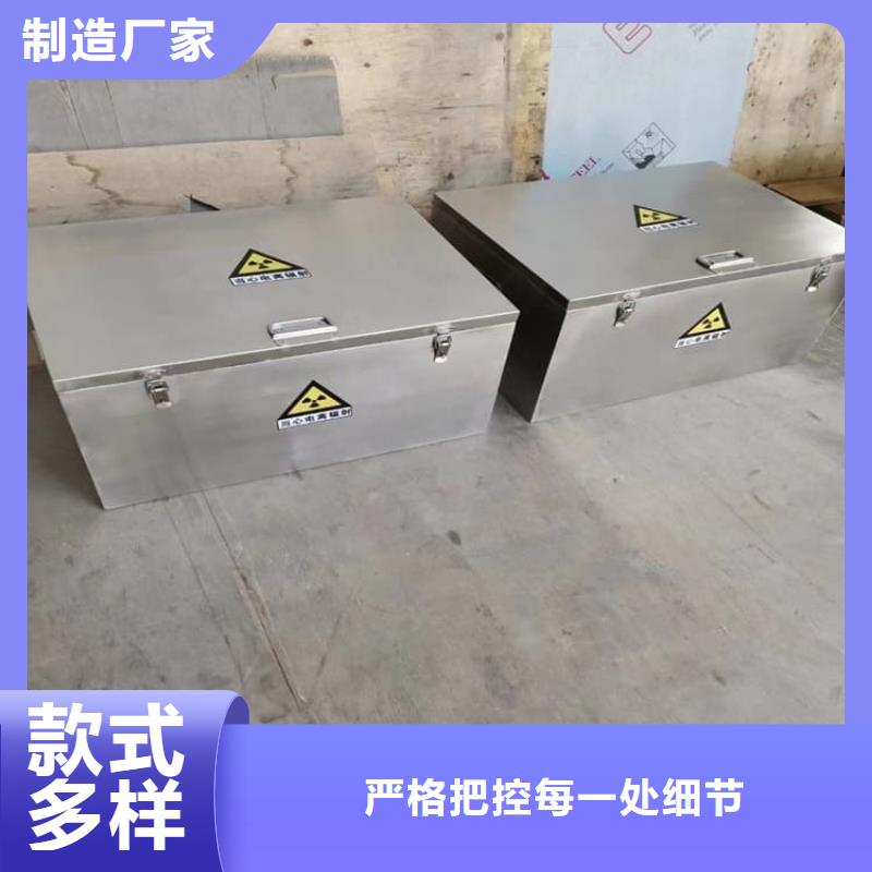辐射物品存放铅箱厂家现货充足