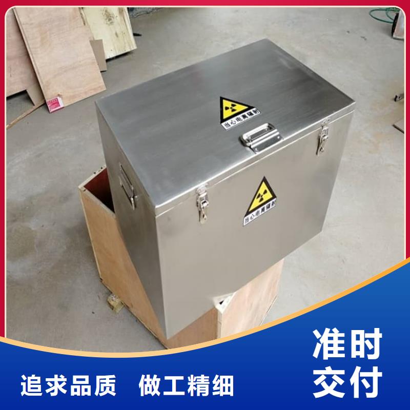 诚信的25升暂存防护铅箱生产厂家