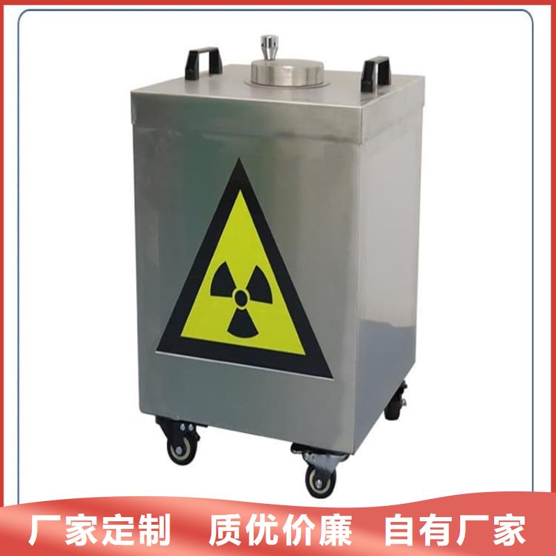 诚信的25升暂存防护铅箱生产厂家