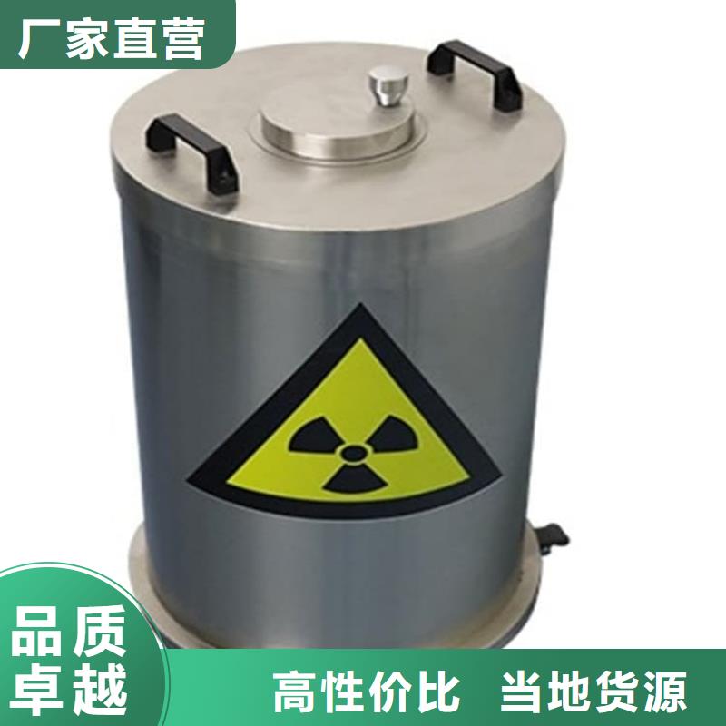辐射物品储存铅箱-辐射物品储存铅箱厂家批发