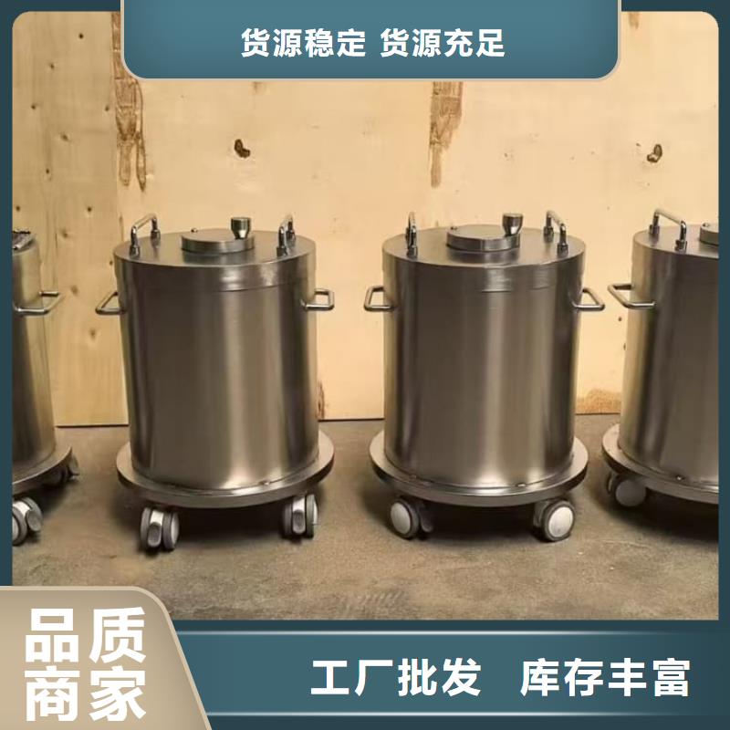 核废水周转铅箱生产厂家_大量现货