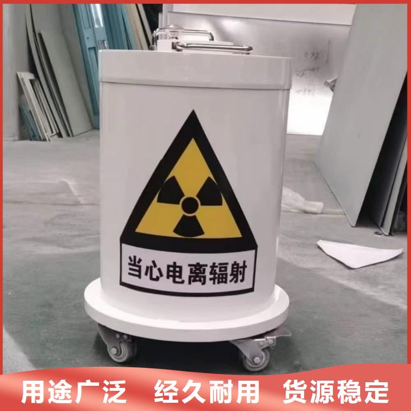 供应工业级防辐射铅箱现货