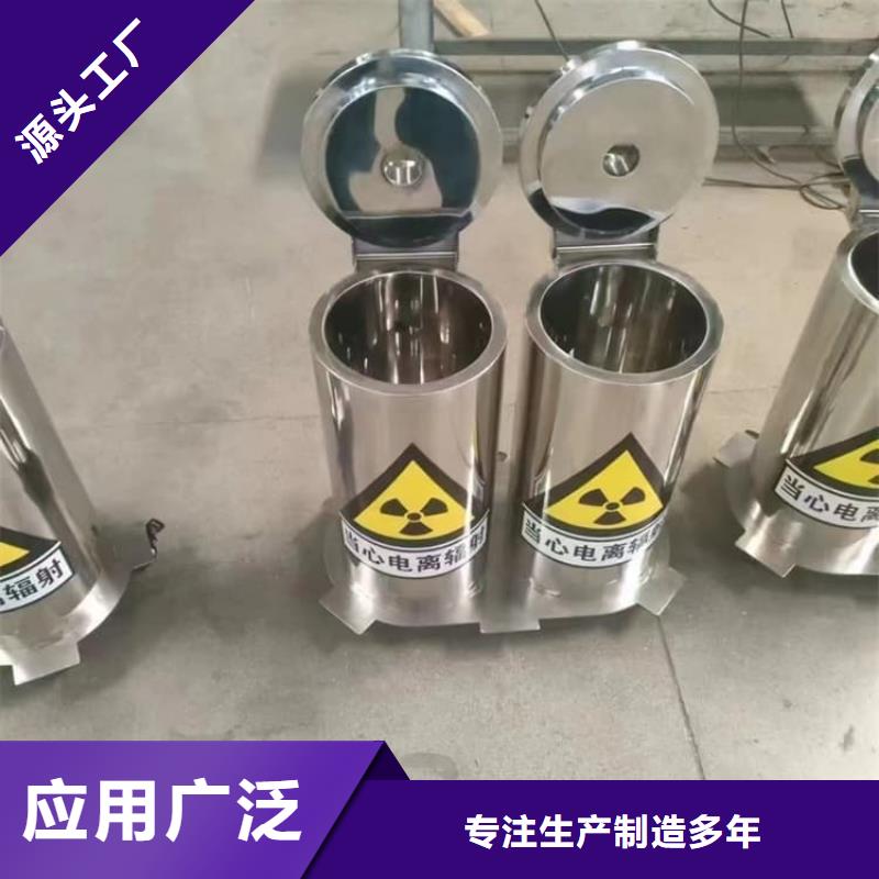销售防护铅罐_诚信企业