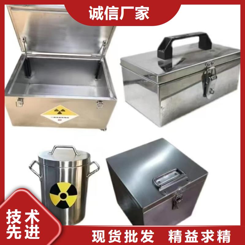 铅屏蔽箱厂家价格公道