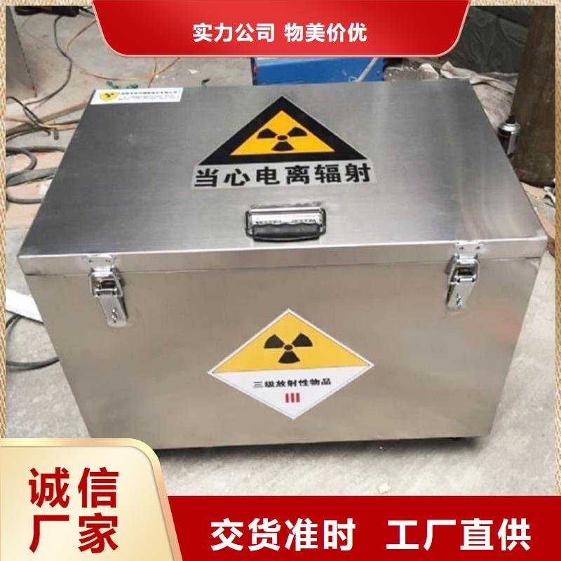 放射性废物桶厂家-0元拿样