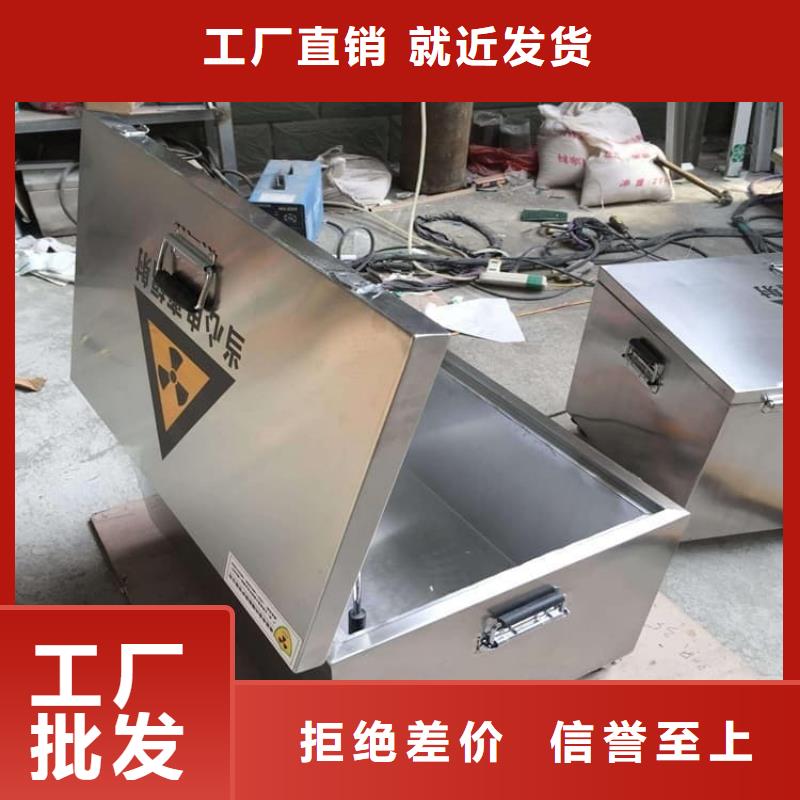 防护铅桶铅箱厂家_咨询优惠