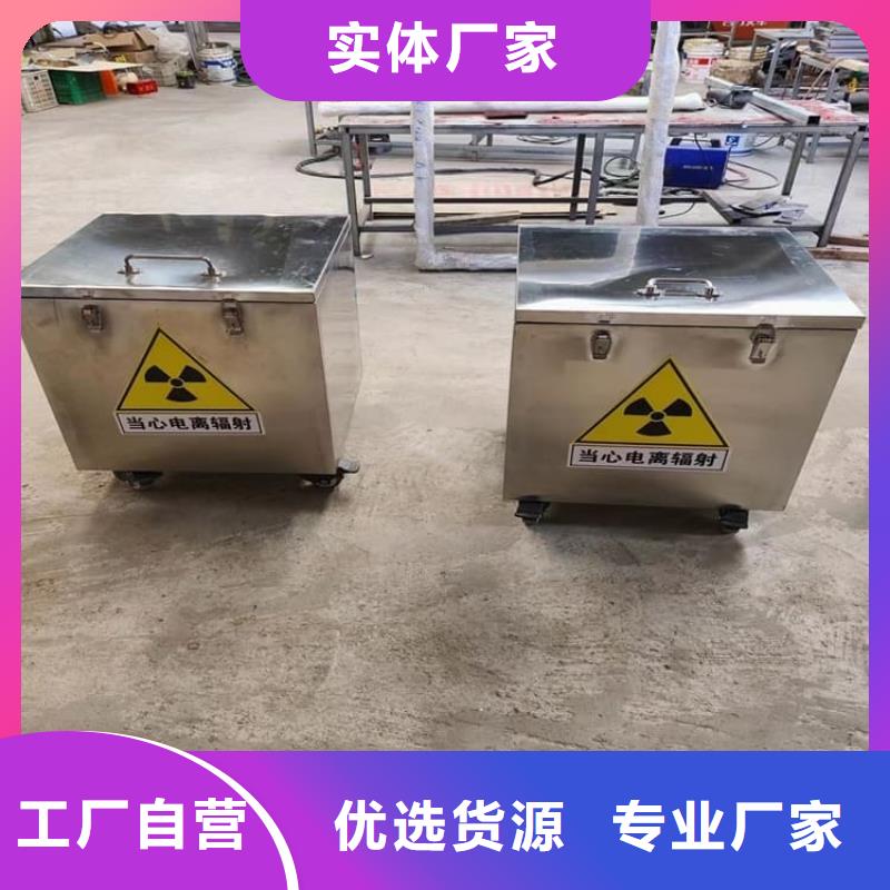 可信赖的辐射物品储存铅箱生产厂家