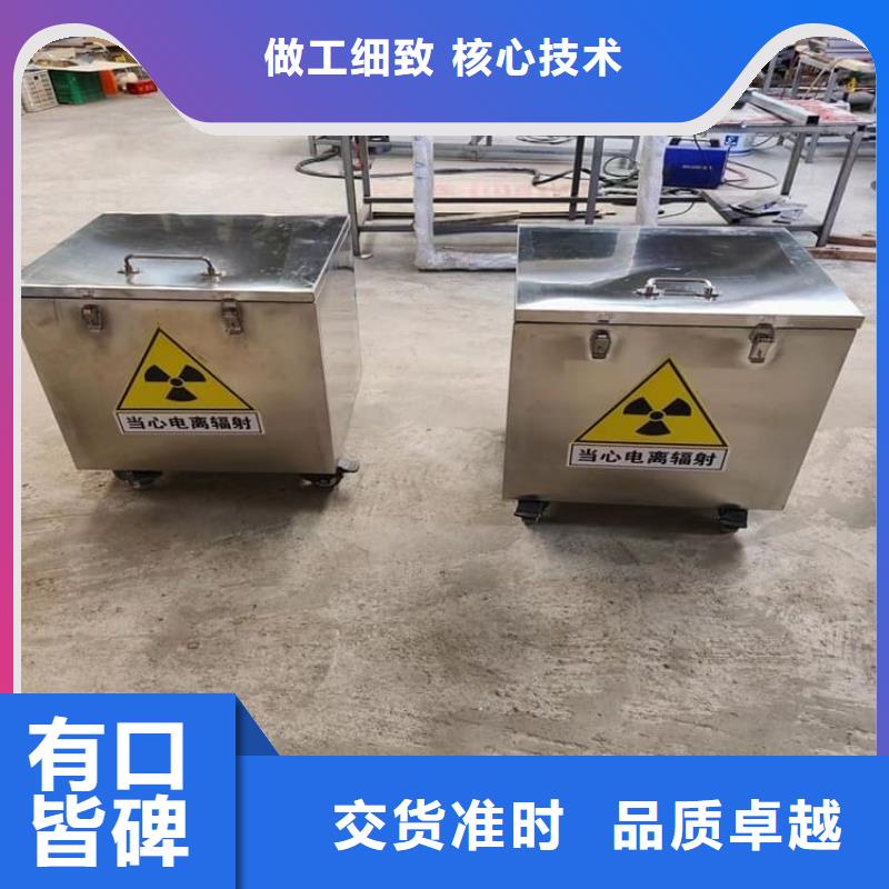 #10升铅防护铅箱#-性价比高