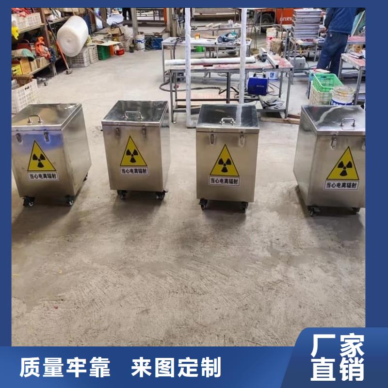 辐射物品储存铅箱-辐射物品储存铅箱厂家批发