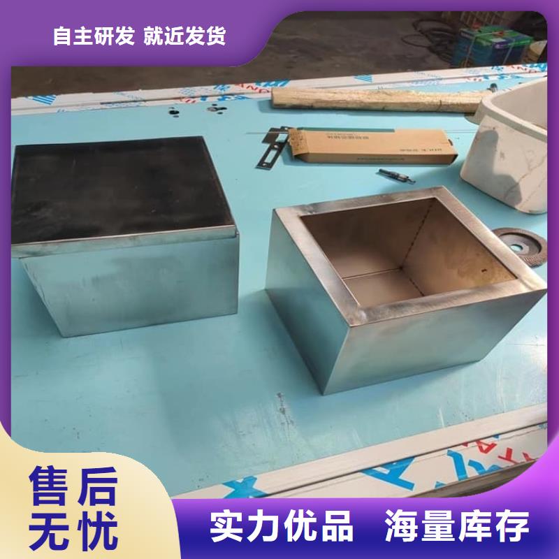 放射废水储存铅箱-您身边的放射废水储存铅箱厂家