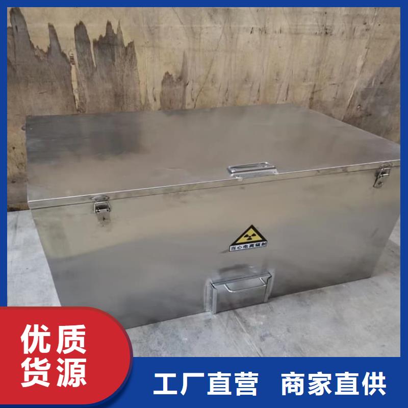 销售防护铅罐_诚信企业