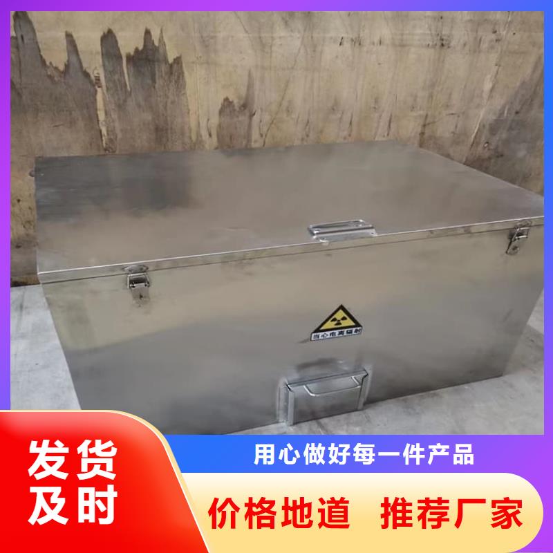 防护铅桶铅箱产地货源