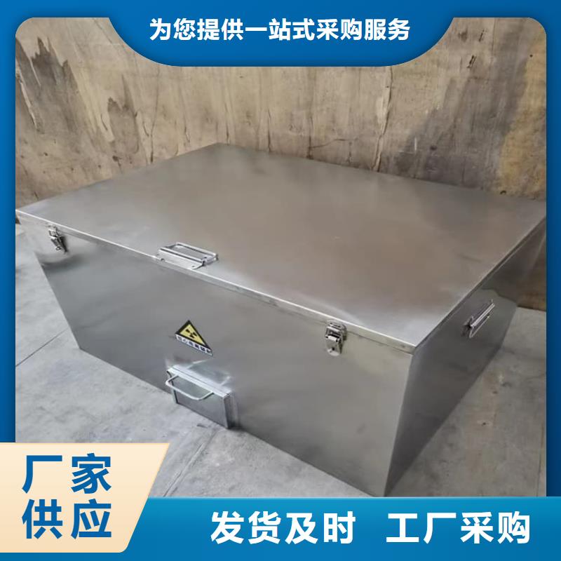 值得信赖的25升暂存防护铅箱批发商