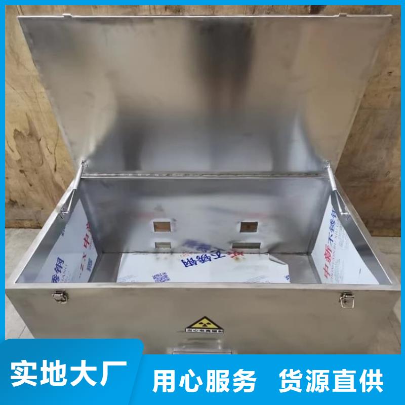 值得信赖的25升暂存防护铅箱批发商