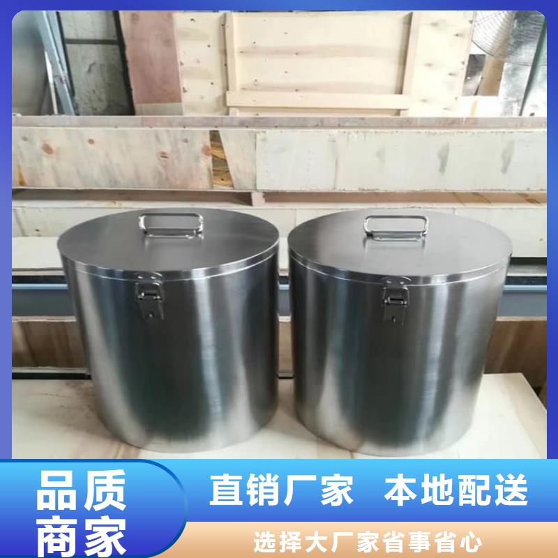 防护铅桶铅箱厂家_咨询优惠