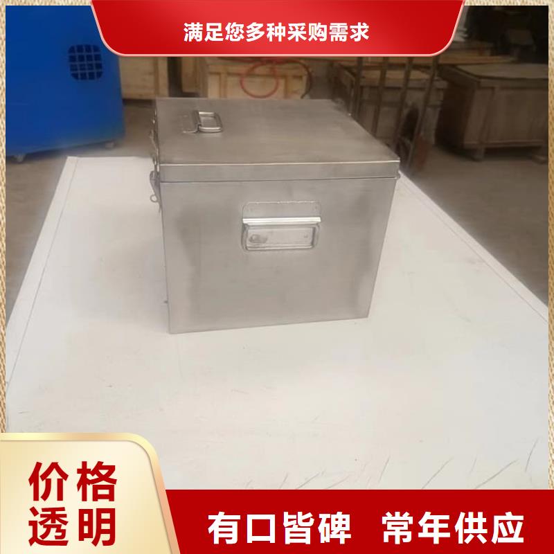 供应工业级防辐射铅箱现货
