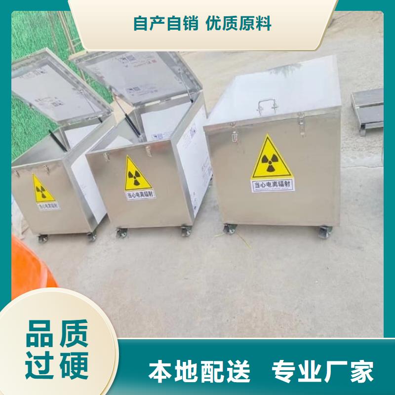 供应工业级防辐射铅箱现货