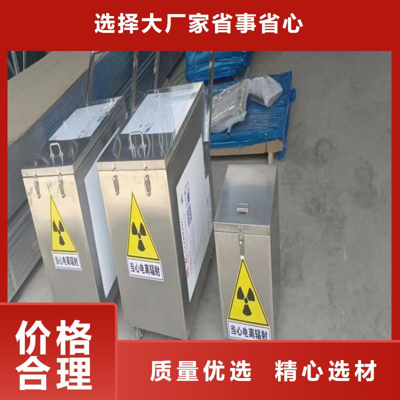 优选：放射源转运铅箱供应商