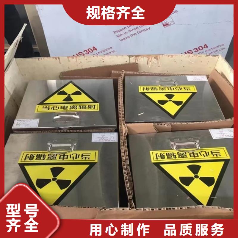 可信赖的辐射物品储存铅箱生产厂家